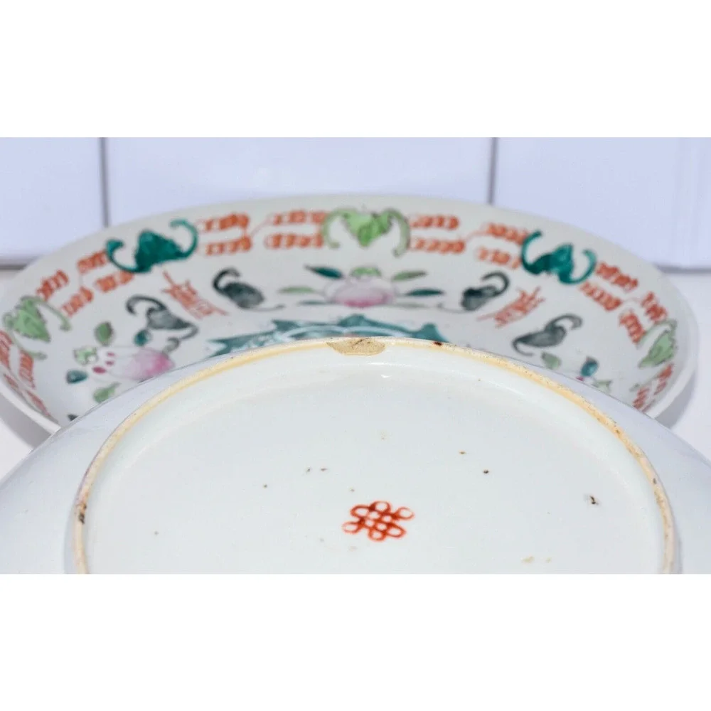 Guangxu antique chinese